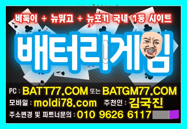 #urgg8.com #울트라게임 #울트라바둑이 #울트라맞고 #울트라포커 #울트라섯다 #울트라게임주소 #울트라게임방송 #울트라게임유튜브 #울트라게임짱구