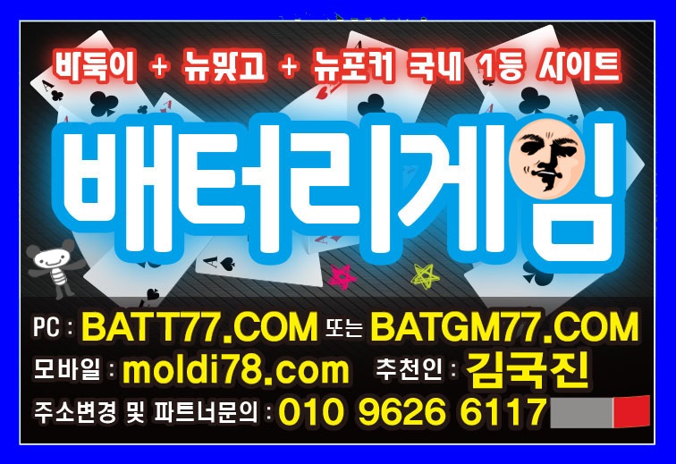 #urgg8.com #울트라게임 #울트라바둑이 #울트라맞고 #울트라포커 #울트라섯다 #울트라게임주소 #울트라게임방송 #울트라게임유튜브 #울트라게임짱구