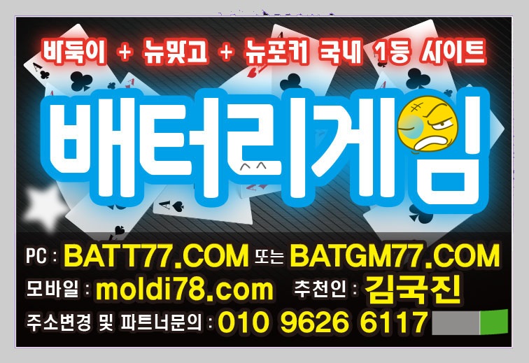 #urgg8.com #울트라게임 #울트라바둑이 #울트라맞고 #울트라포커 #울트라섯다 #울트라게임주소 #울트라게임방송 #울트라게임유튜브 #울트라게임짱구