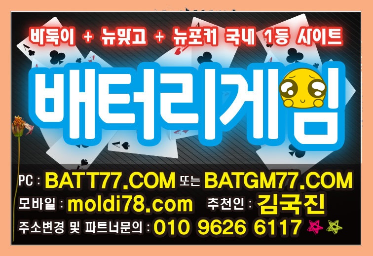 #urgg8.com #울트라게임 #울트라바둑이 #울트라맞고 #울트라포커 #울트라섯다 #울트라게임주소 #울트라게임방송 #울트라게임유튜브 #울트라게임짱구