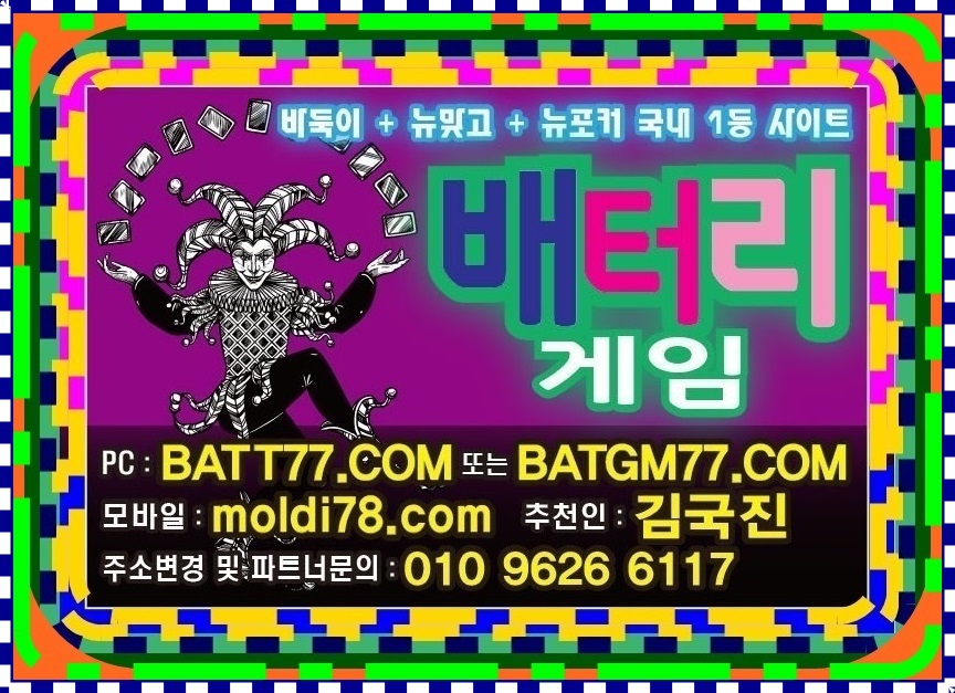 #몰디브맞고 #몰디브게임맞고 #몰디브맞고게임 #몰디브맞고주소 #맞고게임 #맞고게임사이트 #모바일맞고 #핸드폰맞고 최신버전 입니다^_^ #몰디브게임주소 #moldi78.com 클릭~!