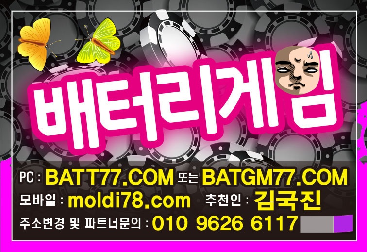 쓰리랑바둑이게임 쓰리랑맞고게임 쓰리랑포커게임 오픈했습니다 #3rplay.net 쓰리랑게임주소 쓰리랑게임매장 모두 운영중입니다^^ #바둑이머니상 #바둑이짱구 #바둑이족보