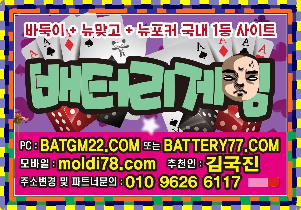 클로버게임사이트 #클로버바둑이 #클로버게임바둑이 cvgm77.net