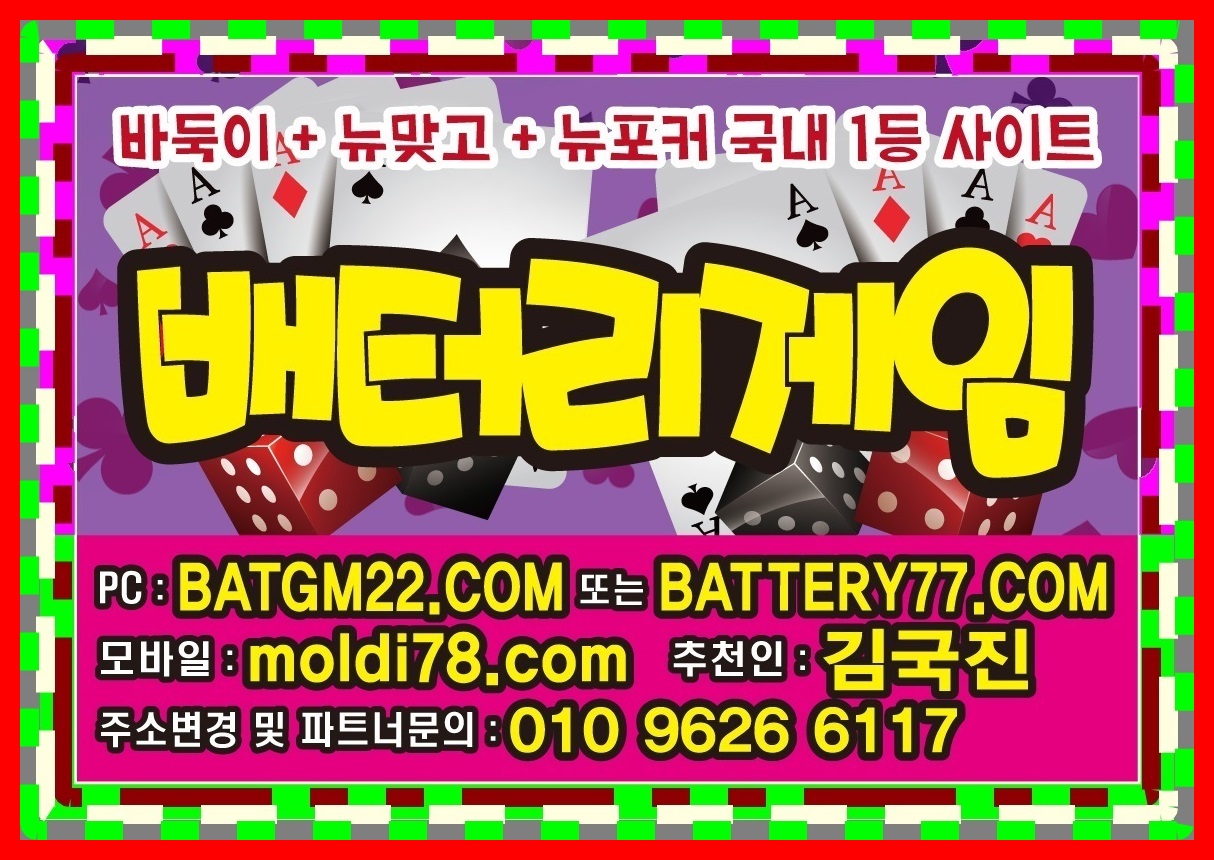 클로버바둑이 클로버게임바둑이 클로버바둑이게임 #cvgm77.net #cvgm77.com 원탁게임
