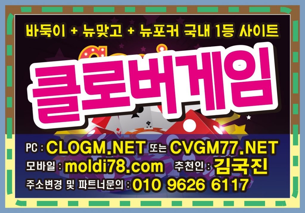 울트라바둑이게임 울트라게임 #utrg88.com #바둑이게임사이트