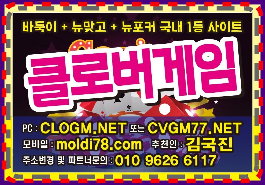 캐슬게임바둑이 맞고 포커 사이트 캐슬게임매장 #gamesung.co.kr
